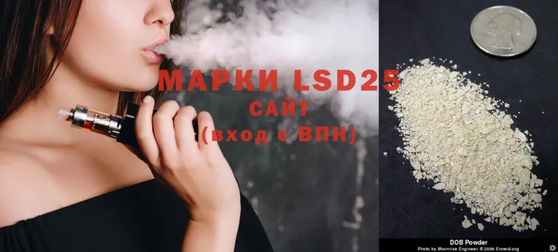 LSD-25 экстази кислота  Ноябрьск 